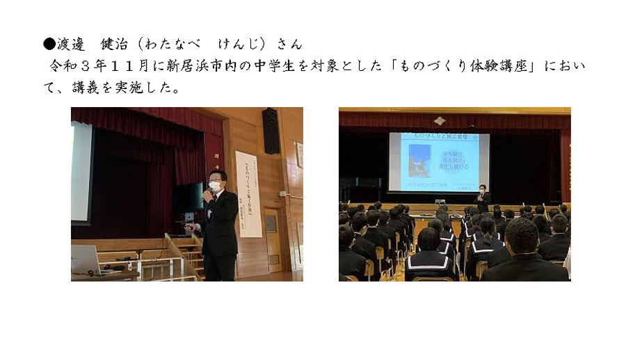 R3活動報告5