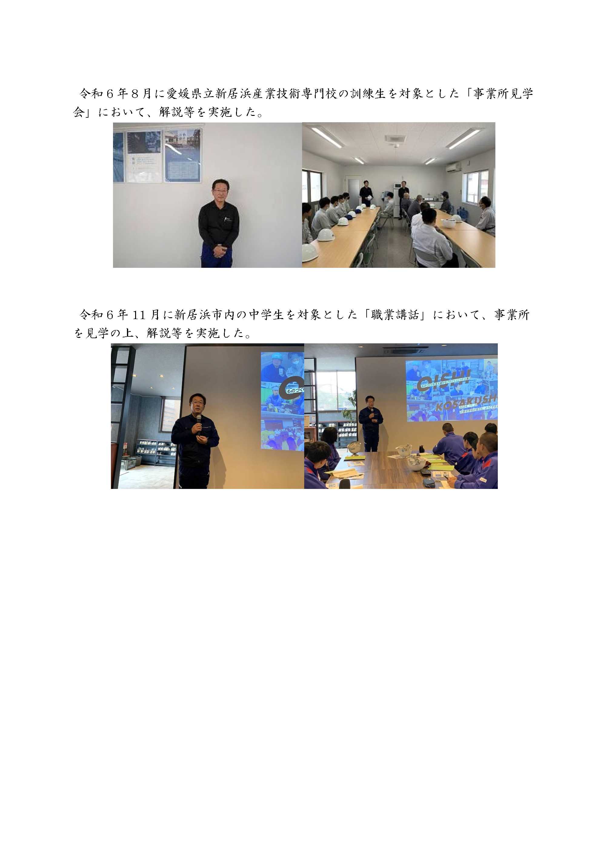 R5活動報告8